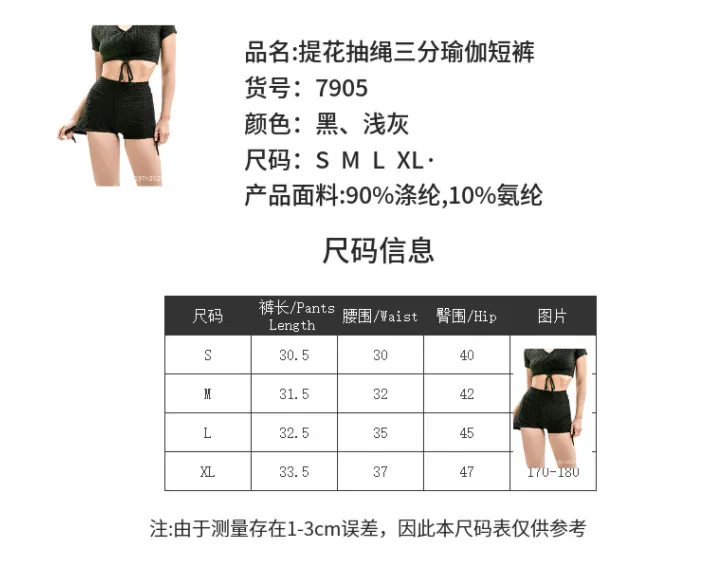 High Waist Sporty Fitted Pants Strap Bubble Yoga Women Hip Flattering Shorts